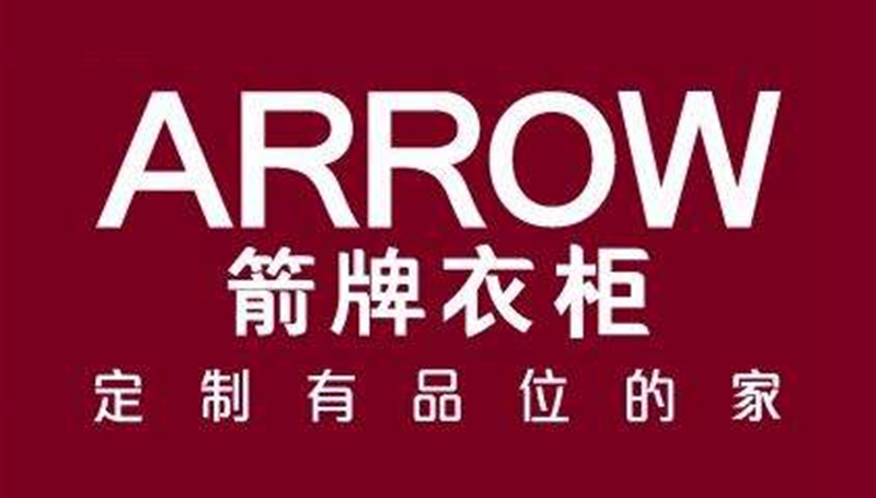 整體櫥柜十大品牌排名，星空梵高櫥柜