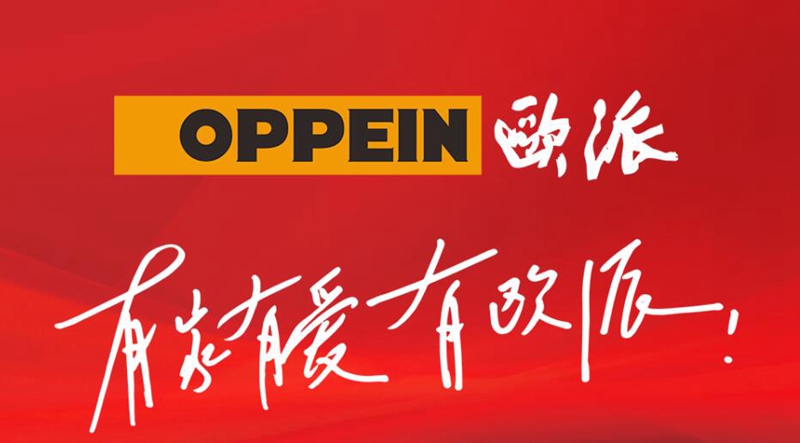 整體櫥柜十大品牌排名，星空梵高櫥柜